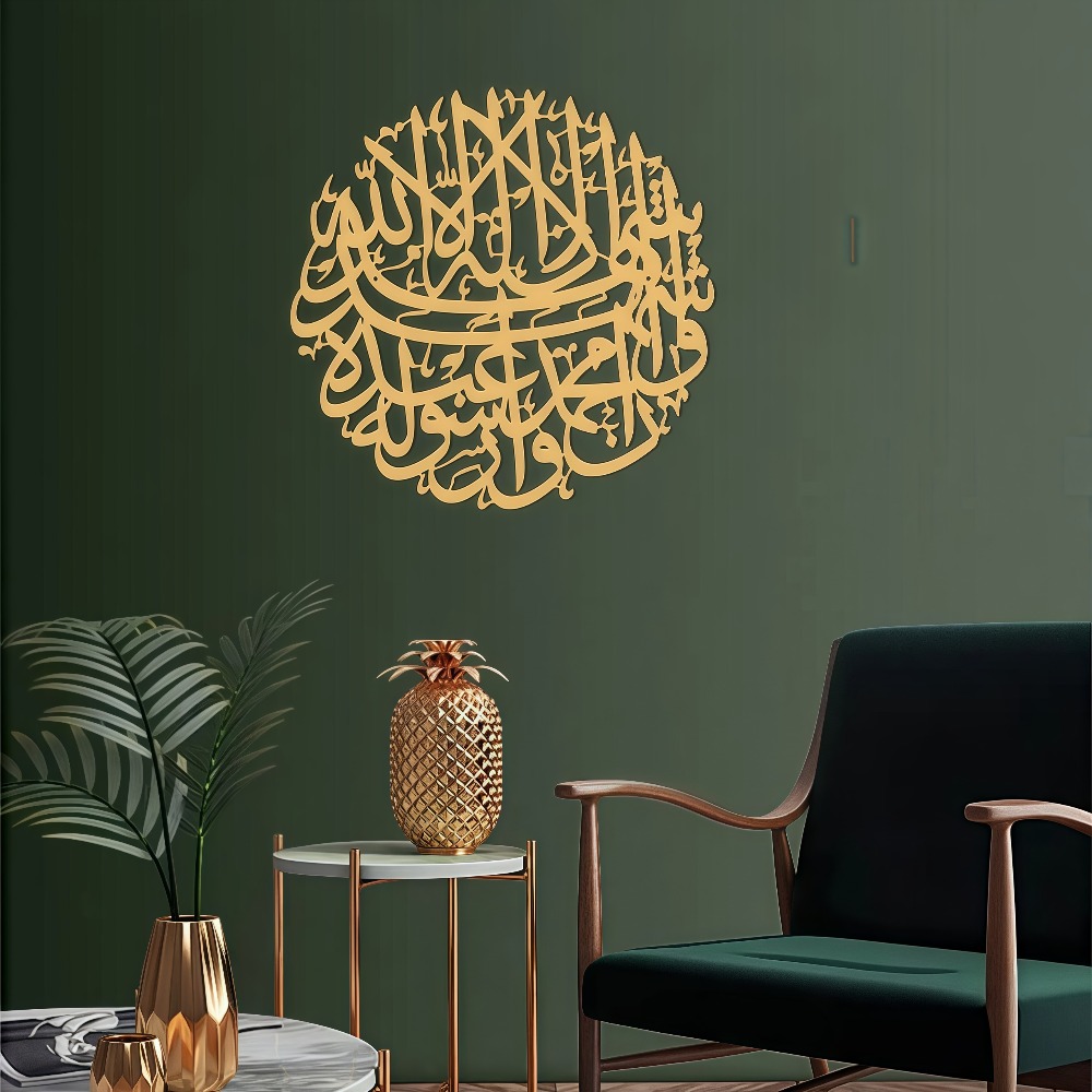 Home Decor Rustic - CIFBUY Hiasan Dinding Besi Kaligrafi Arab