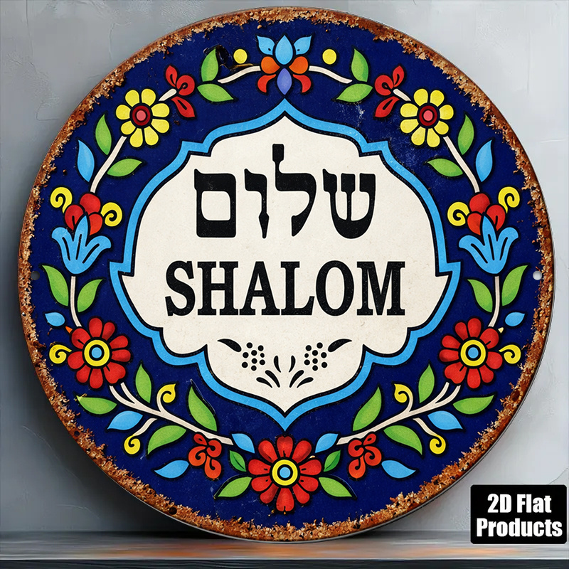Home Decor Rustic - CIFBUY Seni Dinding Aluminium Vintage Shalom