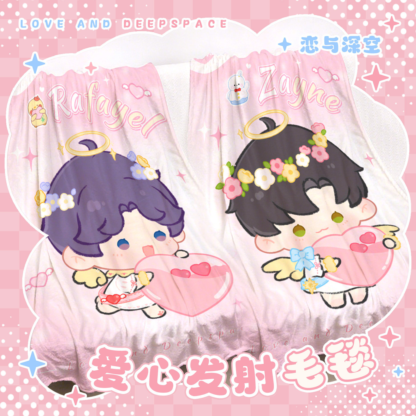 Home Decor Sofa - Selimut Flanel Anime Love And Deepspace,