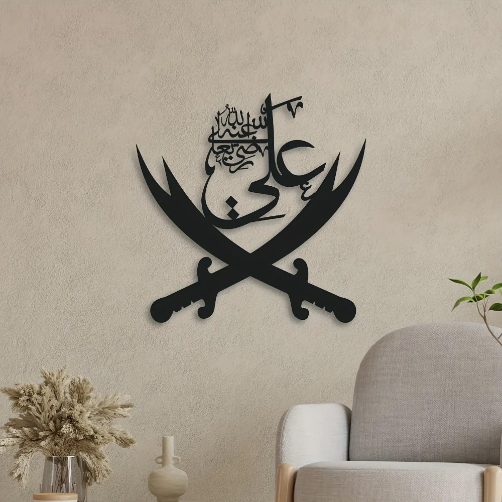CIFBUY Hiasan Dinding Besi Kal - Home Decor Rustic ulasan dan harga