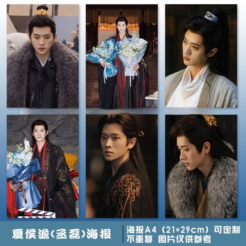 6PC/SET Poster TV Cheng Lei Wa - Home Decor How To ulasan dan harga