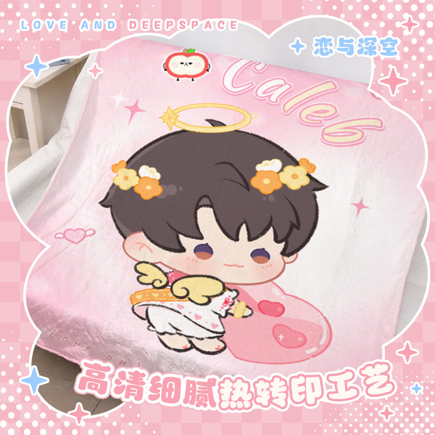 Selimut Flanel Anime Love And  - Home Decor Sofa ulasan dan harga