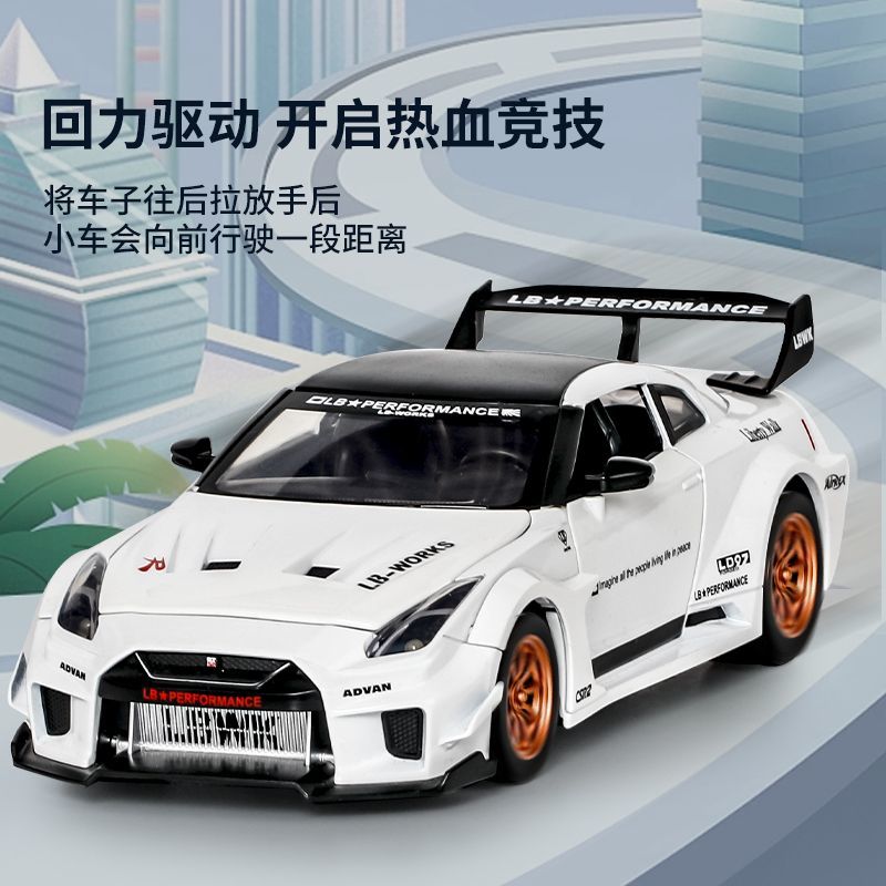 Model Mobil Supercar Nissan GT - Home Decor Inspo ulasan dan harga