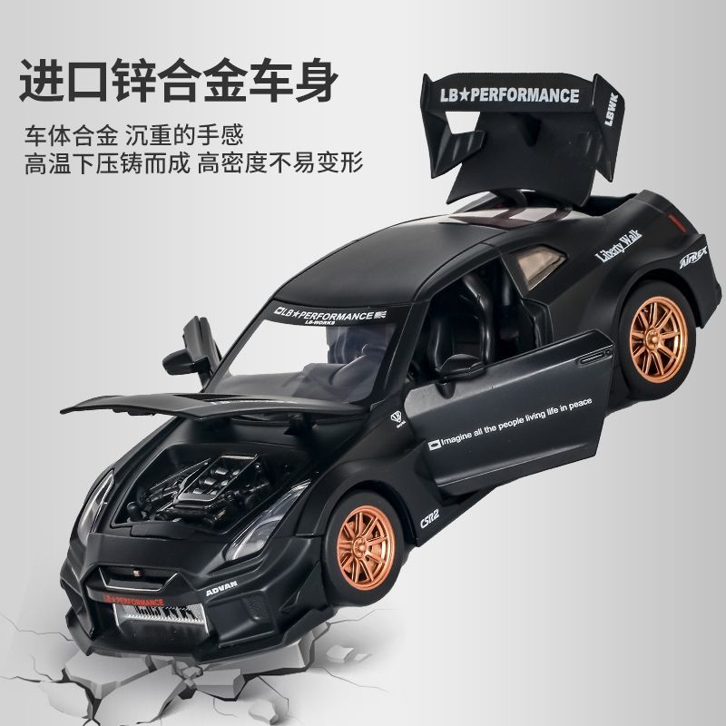 Model Mobil Supercar Nissan GT - Home Decor Inspo ulasan dan harga