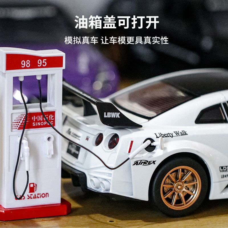 Model Mobil Supercar Nissan GT - Home Decor Inspo ulasan dan harga
